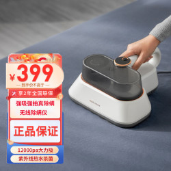摩飞 除螨仪MR3101