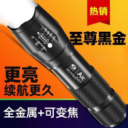 神鱼 强光手电筒 ST0517