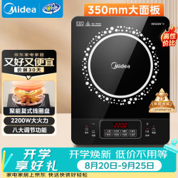 美的 C22-RT22E01 电磁炉