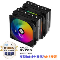 利民 PA120SE ARGB 155mm 双塔 风冷散热器 黑色