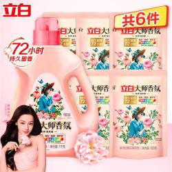 立白 大师香氛洗衣液 1kg/瓶+100g*5袋 梦幻格拉斯玫瑰