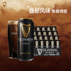 健力士 黑啤酒 440ml*24听