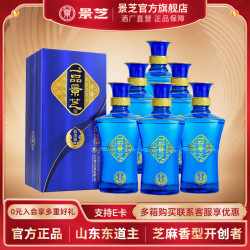 景芝 一品景芝 蓝淡雅 52%vol 芝麻香型白酒 500ml*6瓶 礼盒装