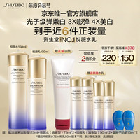 资生堂 第二代悦薇智感紧颜护肤套装 (亮肤水清爽型 150ml+亮肤乳清爽型 100ml)