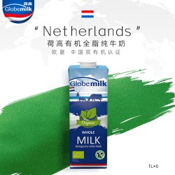 荷高 优蛋白 有机全脂纯牛奶