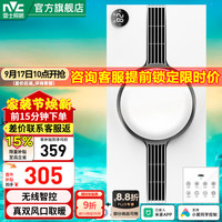 雷士 Lighting照明 雷士 NVC   Lighting双出风米家智能浴霸暖风排气扇照明一体卫生间浴室取暖器集成吊顶 米家智控|真双风口