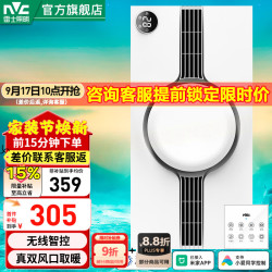 雷士 Lighting照明 雷士 NVC   Lighting双出风米家智能浴霸暖风排气扇照明一体卫生间浴室取暖器集成吊顶 米家智控|真双风口
