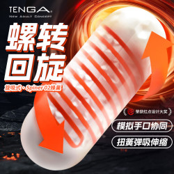 TENGA SPN-002 单通道电动飞机杯 56*140mm HEXA蜂巢