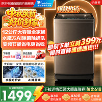 小天鹅 水魔方系列 TB120V01MDT 变频波轮洗衣机 12kg