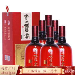 鸭溪窖 多彩鸭溪 52%vol 浓香型白酒 500ml*6瓶 整箱装