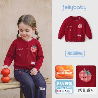 jellybaby 女童毛衣秋季法式小童外套纯棉女宝宝秋装儿童针织开衫