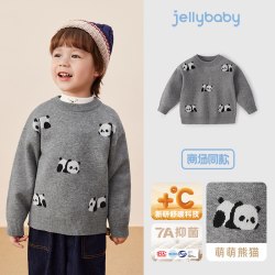 jellybaby 男童毛衣秋冬加厚小童衣服儿童圆领保暖上衣宝宝毛线衣
