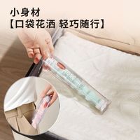纽珀 便携式迷你旅行花洒 过滤除氯香氛喷头