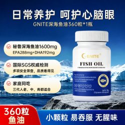 G'NITE 深海鱼油Omega3软胶囊 360粒