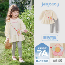 jellybaby 女童秋季套装三岁宝宝秋装女孩洋气两件套新款儿童衣服