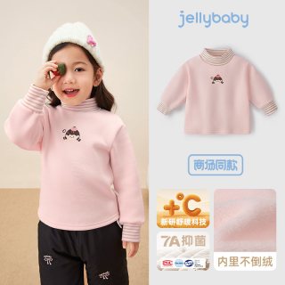 jellybaby [抗静电抑菌]儿童长袖T恤秋冬女童高领宝宝加绒男童红色打底衫