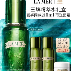 LA MER 沁润修护精萃水 150ml（赠30ml，到手180ml，再送面霜7ml）