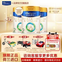 美素佳儿 皇家美素佳儿2段官方旗舰店二段800g*3罐婴幼儿奶粉