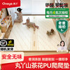 丸丫 山茶花PU覆膜爬行垫（顶配版IXPE）2.5cm厚 1.8*2.0米 N.D甲酰胺整张无甲醛