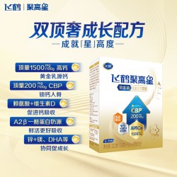 飞鹤 聚高星铂金装3-14岁儿童成长奶粉1500mg高钙 320g*1盒