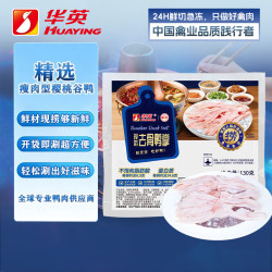 华英 去骨鸭掌390g冷冻火锅烧烤鸭掌卤味鸭货