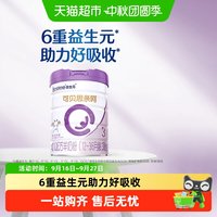 合生元 可贝思亲呵系列 特殊羊奶粉 3段