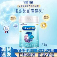 美赞臣 官方补贴】美赞臣铂睿2段较大婴儿配方奶粉进口罐装850g DHA