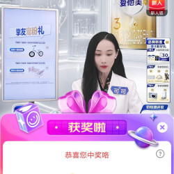 爱他美自营京东直播5京豆