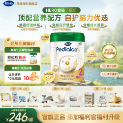 Hero（咖啡器具） Hero金钻欧洲黄金奶源婴幼儿5HMO天然乳脂MFGM乳脂球膜益生菌牛奶粉 2段 800g （效期至27.11.19）