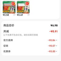 订单截图缩略图