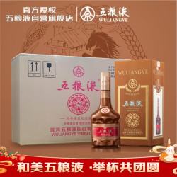 五粮液 普五马年生肖纪念酒 浓香型白酒 52度 500ml*6 原箱中秋礼品