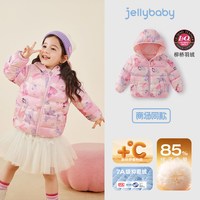 jellybaby [抗菌绒]女童轻薄排骨羽绒服秋冬新款宝宝保暖防风小儿童外套冬季