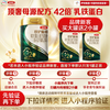 金领冠 伊利金领冠珍护源初2段750g+130g*2婴幼儿奶粉