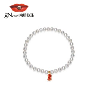 京润珍珠 18K金淡水珍珠手链 6-7mm 3136119990010