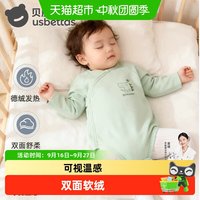 88VIP：贝肽斯 德绒婴儿衣服春秋长袖包屁衣新生儿男女宝宝连体衣加厚