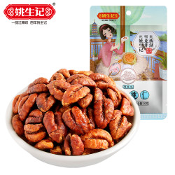 姚生记 【姚生记】临安山核桃仁原香味50g无需手剥特产小核桃仁孕妇儿童坚果零食核桃肉