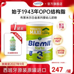 布莱米尔 白金升级版婴幼儿西班牙进口DHA配方奶粉3段1200g