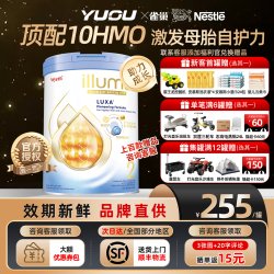 惠氏 启赋未来2段奶粉10HMO婴幼儿牛奶粉瑞士原装进口旗舰正品800g