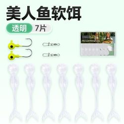 路亚美人鱼软饵鲈鱼淡水海钓黑坑石斑龙趸假饵鲈鱼大物专用高比重