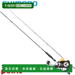 禧玛诺 日本直邮Shimano 26 Lunamis S80ML 海鲈鱼竿