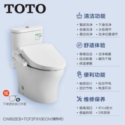 TOTO 智能马桶CW802全功能即热式加热家用除臭卫洗丽妇洗坐便器