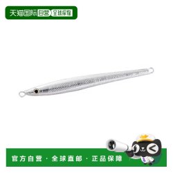 禧玛诺 日本直邮Shimano Jig Stinger Butterfly King Slasher 240克 JT-