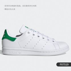 adidas ORIGINALS Stan Smith J 大童休闲运动鞋 M20605 白绿 39