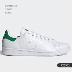 adidas 正品三叶草STAN SMITH 史密斯男女经典板鞋EF4299