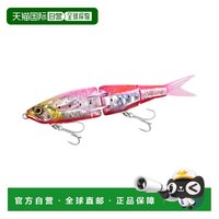 禧玛诺 日本直邮Shimano 禧玛诺 热砂 装甲连接 150S 闪光助推 XG-X15V 0