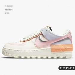 NIKE 官方正品 Air Force 1 AF1女子运动休闲板鞋CI0919-112