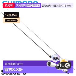 禧玛诺 日本直邮Shimano 阿井竿 Soare BB 阿井 S610L-S 23年款 阿井竿