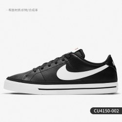 NIKE 官方正品 Court Legacy 男女运动休闲板鞋 DJ5207-113
