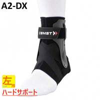 移动端：Zamst 日本直邮zamst A2-DX 足踝护具 左足用 [zamst官方网店]