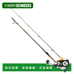 禧玛诺 日本直邮Shimano Freestyle Rod 23 World Shaula Limited 2754RS